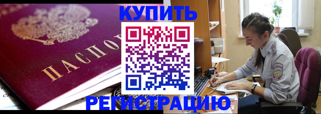 регистрация для школы в Тульской области