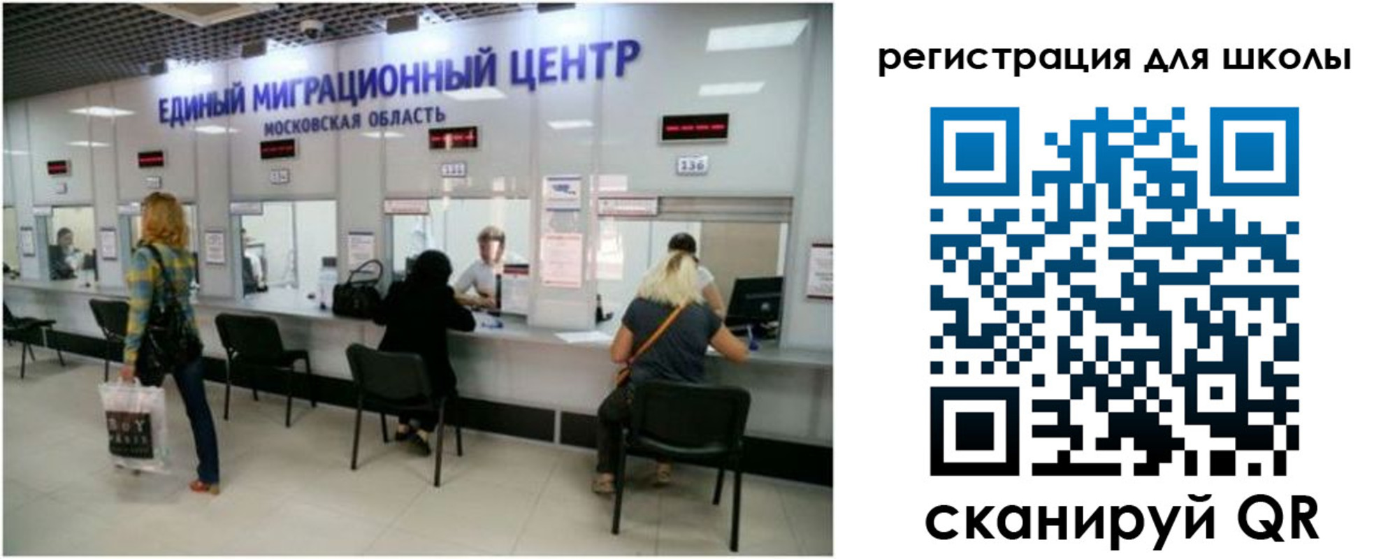 временная регистрация в квартире в Тульской области
