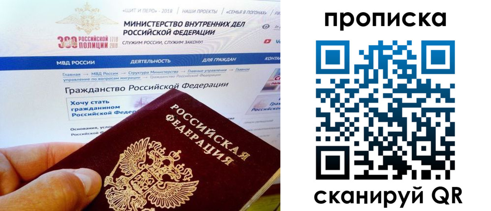 купить прописку в Тульской области