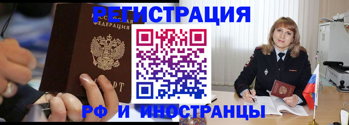 прописка ребенка в Тульской области