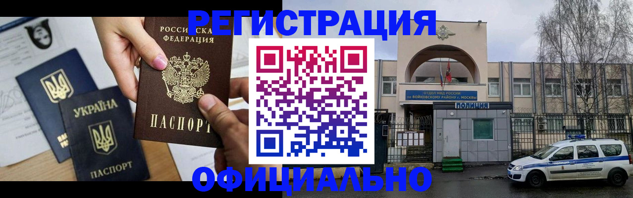 временная регистрация адрес в Тульской области