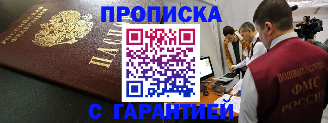 пропишу в квартире в Тульской области